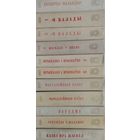 "Чарадзейныя казкі" серыя "Беларуская Народная Творчасць" 2 тамы (камплект)