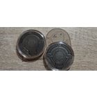 Травинка и воробей 1 и 20 рублей