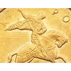 Россия (РФ). 10 копеек 2011, ММД. Брак - всадник на большой скорости. Торг.