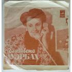 ЕР Елизавета Ауэрбах - Рассказ деда (1968)