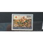 РАСПРОДАЖА ЮГОСЛАВИЯ 1938г. Полная серия. Чист*