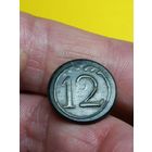 Пуговица 12 полк,(в составе ВА)