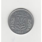 5 копеек Украина 1992 Лот 8869