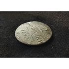 2 копейки 1797 ЕМ