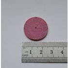 Жетон. Метро Минск. 1992.