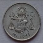 Мексика 25 сентаво 1953 г.