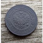 Werty71 Россия 3 копейки 1915 12Б