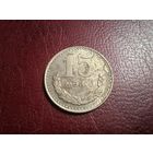 Монголия 15 мунгу 1977