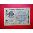 500 рублей 1919г.