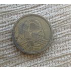 Werty71 Египет 10 миллим 1958 Сфинкс