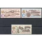 Музыкальные инструменты СССР 1991 год (6372-6374) серия из 3-х марок