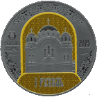 Полоцкий Спасо-Евфросиниевский митрополичий монастырь. 900 лет.