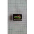 Спортклуб "Гомсельмаш" *