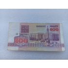 Беларусь 500 рублей