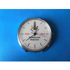 Часы. Освобождение Витебска 1944-1994