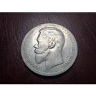 1 рубль 1898 АГ с 1 копейки!