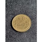 Казахстан 2 тенге 2005