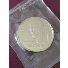 Маяковский