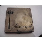 Пудреница Ленинград