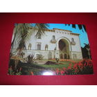 Абхазия Сухуми Театр 1981 год чистая