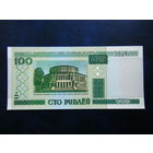 100 рублей кА 2000г. UNC.