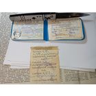 Удостоверение с рубля