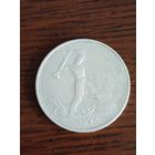 Монета 50 копеек 1924 Т.Р.