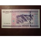 Беларусь 2000 г.5000 рублей.Серия ГА.