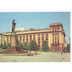 СССР Украина. Днепропетровск. Памятник Ленину.