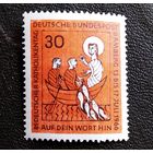 Марка Германия 1966 год Католический день