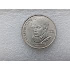 1 рубль СССР