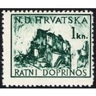 Хорватия. РЕЙХ Разрушенные бомбардировками города. Военная помощь. 3. 1944. MNH