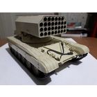 БТТ "ТОС-1" ("Наши танки"), на шасси "Т-72 А", в масштабе 1:43. Журнал и открытка прилагаются.