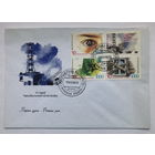 КПД с марками  10 лет Чернобыльской катастрофы 1996