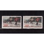 СССР-1952 (Заг.1585) * , тип 1, Зимний спорт, оттенки цвета