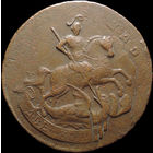 2 копейки 1757, Отличная! Красивый перечекан! С 1 Рубля! Смотрите другие лоты!