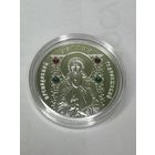 Серебряная монета, посвященная преподобному Сергию Радонежскому