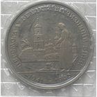 Украина 200000 карбованцев 1995 г. 50 лет победе в Великой Отечественной Войне. В банковской запайке