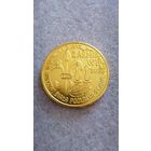 2 армия войска польского