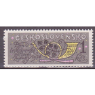 ЧЕХОСЛОВАКИЯ ЧССР 1974 ДЕНЬ ПОЧТОВОЙ МАРКИ ПОЧТОВЫЙ РОЖОК **\\111