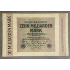 Банкнота 10 миллиардов марок 1923 год. Веймарская республика