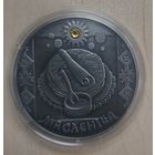 Масленіца.  20 рублей. Серебро. 2007 год. Праздники. Обряды. Традиции