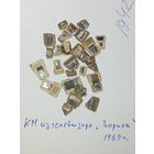Конденсаторы ранние СССР из телевизора Зорька 1969 года .