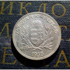 1 пенгё (пенго) 1939 Венгрия #01