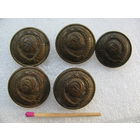 Пуговицы большие - 4 шт. (d=24 мм) и 1 шт. (d=23 мм) гербовые СССР генеральские (1950-1960 гг). латунь