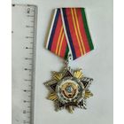 Орден дружбы народов на колодке