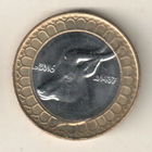 Алжир 50 динар 2016