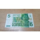 5  гульденов 1973 года Нидерландов **1108