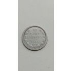 20 КОПЕЕК 1905 г СПБ АР
