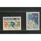 Уругвай-1969 (Мих.1136-1137) , **,  Спорт, , Велоспорт ,Велосипеды(полная серия)